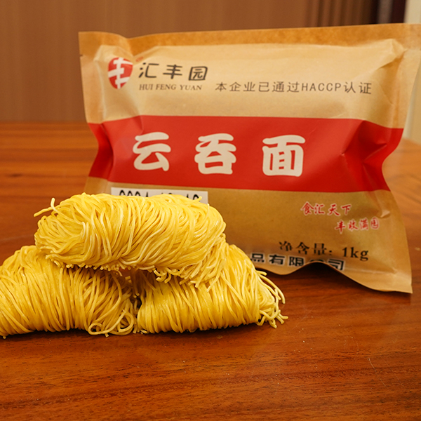 云吞面